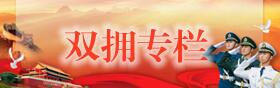 雙擁工作專欄
